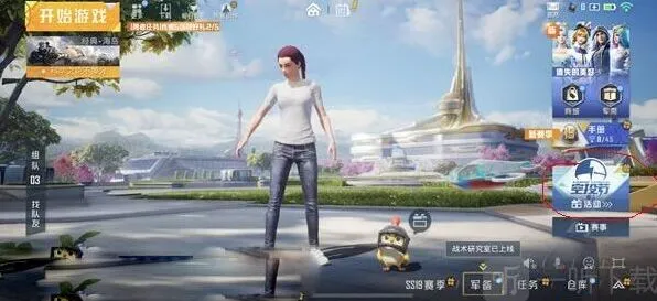 《和平精英》海岛最佳cp称号详解