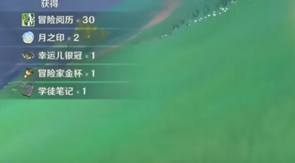 原神月之印获取最全攻略