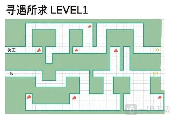 未定事件簿：寻遇所求关卡攻略