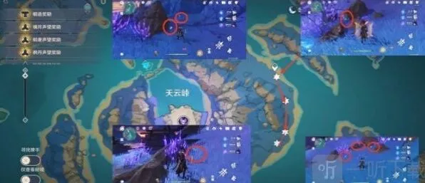 原神图形对抗实验录第五天完整指南