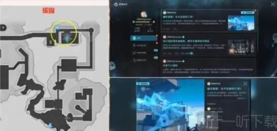 《崩坏星穹铁道》：贯月槎任务攻略