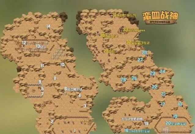 剑与远征蛮血战神副本攻略