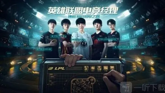 英雄联盟签约金获得完整指南