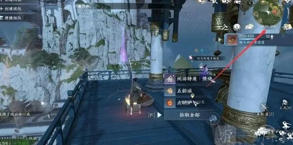 逆水寒镜天阁闲游特质获取流程