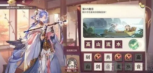 《三国志》致博书院乐答案详解