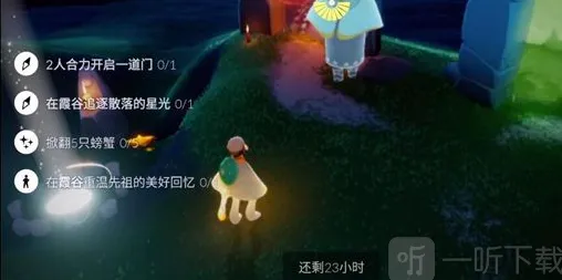 光遇8.11每日任务攻略详解