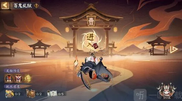 阴阳师擦去地藏像的灰尘详细指南