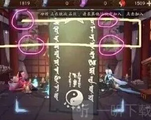 阴阳师2022六月神秘图案玩法