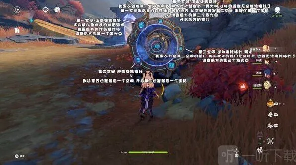 《原神》太威仪盘解密攻略教程