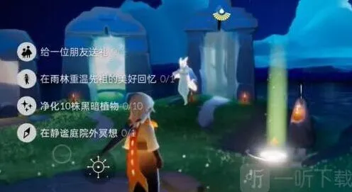 光遇6.18每日任务指南