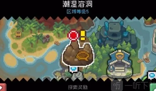 元气骑士前传潮湿溶洞开启技巧