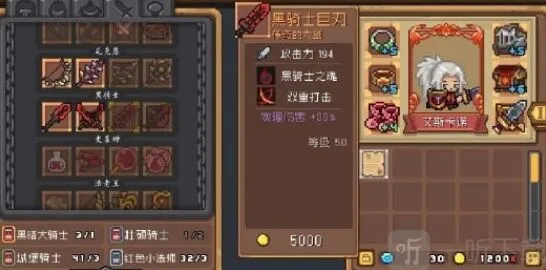 《元气骑士前传》魅影红武详细获取教程