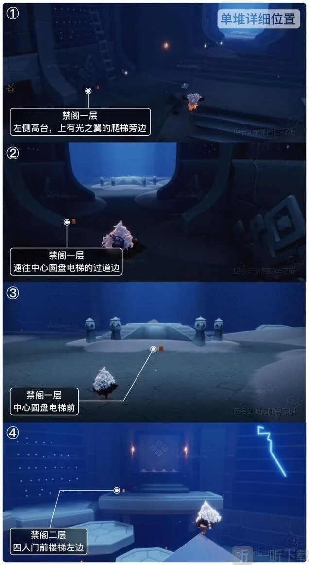 《光遇》2022年6月26日任务教程