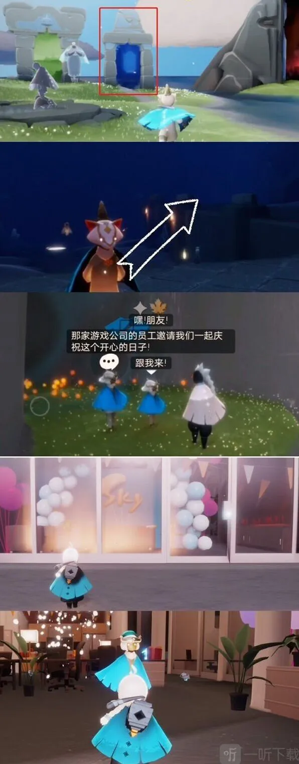 《光遇》周年庆先祖位置全览