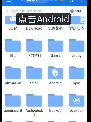 手机玩碧蓝航线反和谐指南