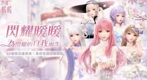 闪耀暖暖6月CDK礼包码完整说明与推荐