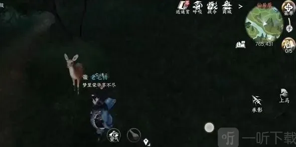 逆水寒手游呦呦鹿鸣成就步骤指南