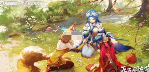 王者荣耀五五朋友节活动介绍详细版