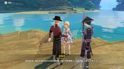 原神第七个武士任务流程详解