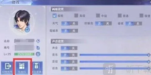 斗罗大陆50连抽最新2022礼包码使用指南