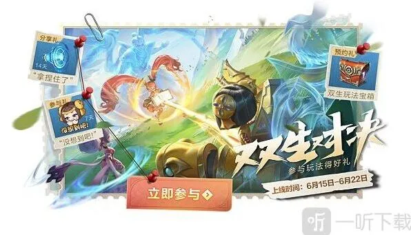 王者荣耀：无双令获取方法介绍与推荐