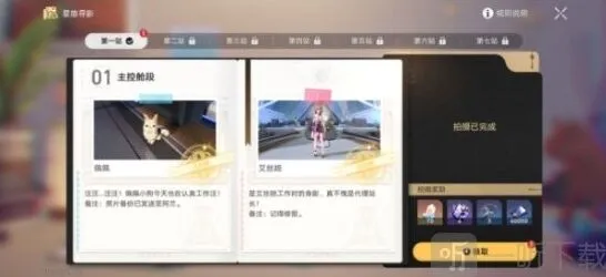 崩坏星穹铁道星旅寻影攻略详解