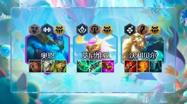 艾希：传奇半神阵容s7玩法攻略