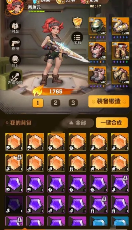向僵尸开炮 红莲机甲技能芯片搭配攻略