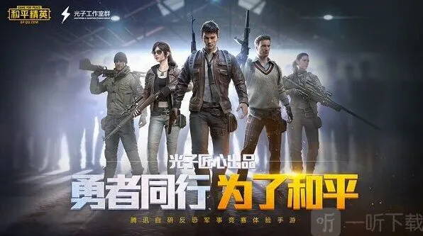 使命召唤腾讯游戏官方发公告澄清全解析