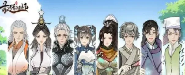 最强祖师：八大逆天弟子兑换码攻略