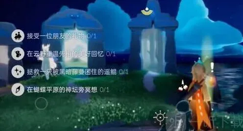 《光遇》6月27日任务攻略