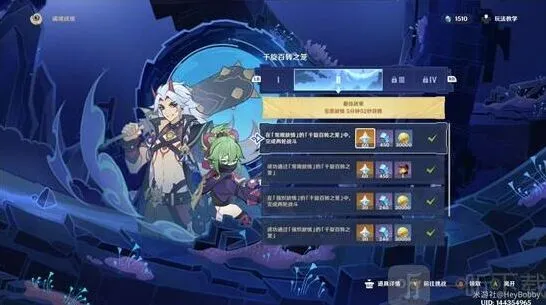 原神千旋百转之笼玩法详解