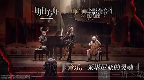明日方舟6月礼包cdk兑换码全列表