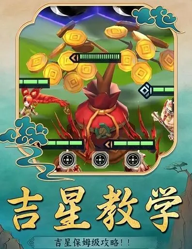 艾希空城流玩法详解