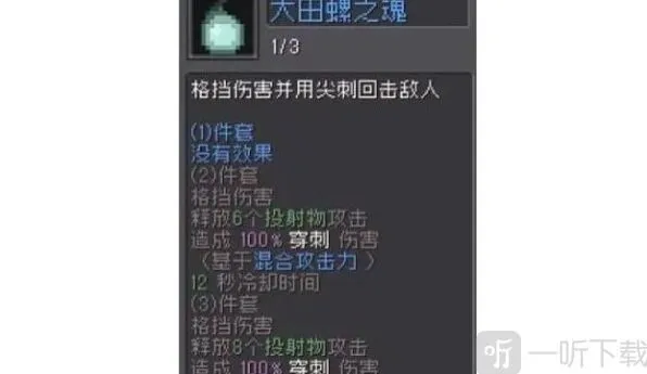 元气骑士前传忍者羁绊玩法推荐