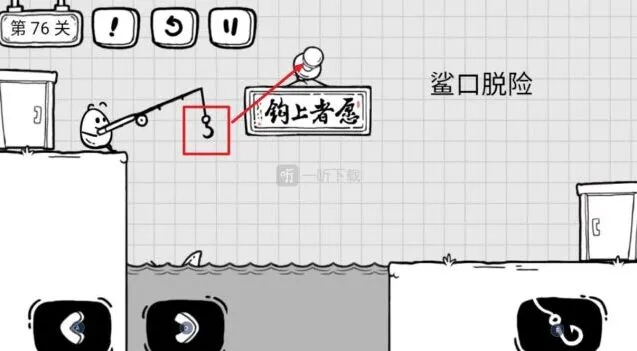 茶叶蛋大冒险鲨口脱险玩法