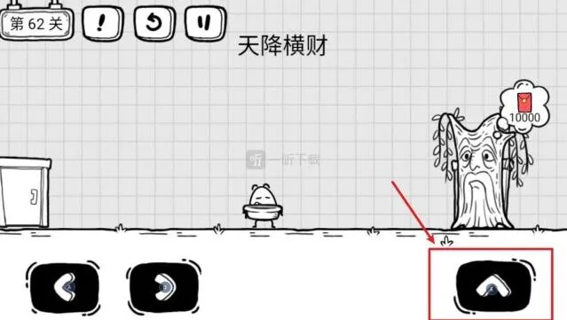 茶叶蛋大冒险第62关天降横财技巧