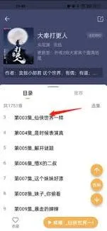 微信朋友圈置顶设置步骤全解