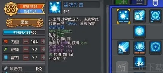 元气骑士前传技能点重置技巧