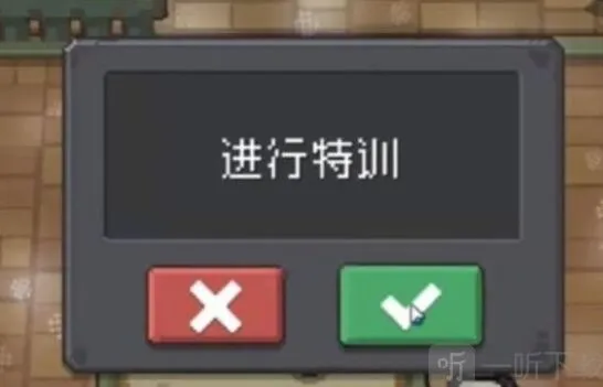 元气骑士前传小骑士套获取流程指南