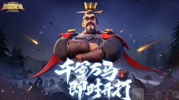 《军团》鬼斧神工兑换指南