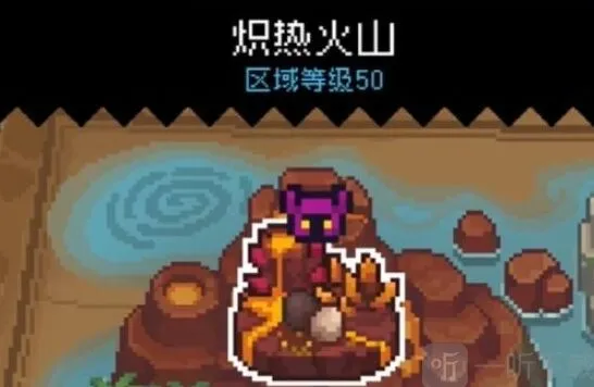 元气骑士前传劫火面罩取得方法