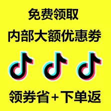 oppo商城如何领取优惠券步骤分享
