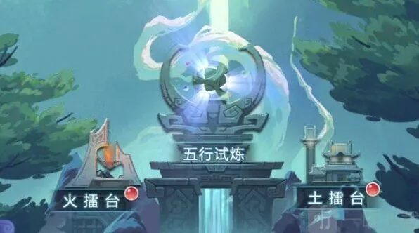 异常5月五行斗法活动玩法指南