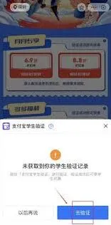 微信海底捞学生证领取优惠券操作教程