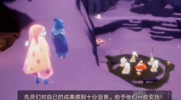 光遇表演季第四个任务步骤解析