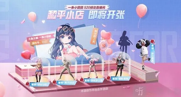《一路》和平精英独舞天鹅套装鉴赏与细节评价玩法