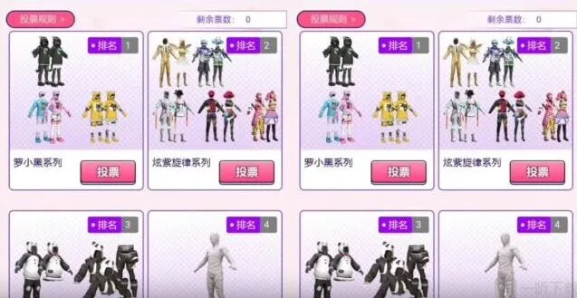 和平精英2022年520返场皮肤详解