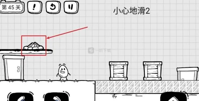茶叶蛋大冒险小心地滑2完整攻略