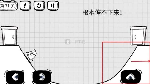 茶叶蛋大冒险根本停不下来怎么过 第71关详解